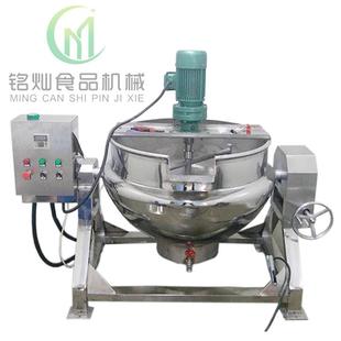 商用炒菜夹层锅八宝粥立式 夹层锅搅拌熬制锅不锈钢蒸煮炒锅厂家