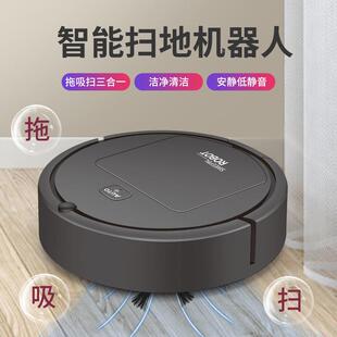扫地机人器自动全地拖地擦地机三扫合一体吸尘器家用全智1能扫地