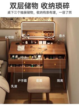 新中式梳妆台卧现代EGC简约2025新款轻红奢小型室网书桌化户妆台