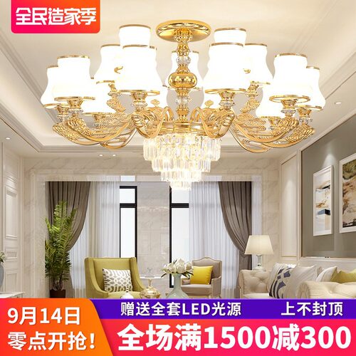 欧式客厅吊灯现代简约家用20