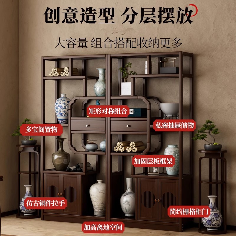 博古架新中式置物架客厅房间