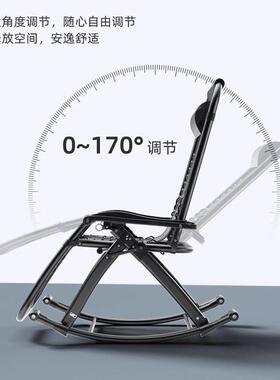 夏季摇摇椅躺椅午睡用两折NFB靠背椅子人家用阳台休叠闲老懒人逍