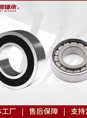 轧机支撑FC5678240FC5PTM678220F5274220圆C柱滚子轴承