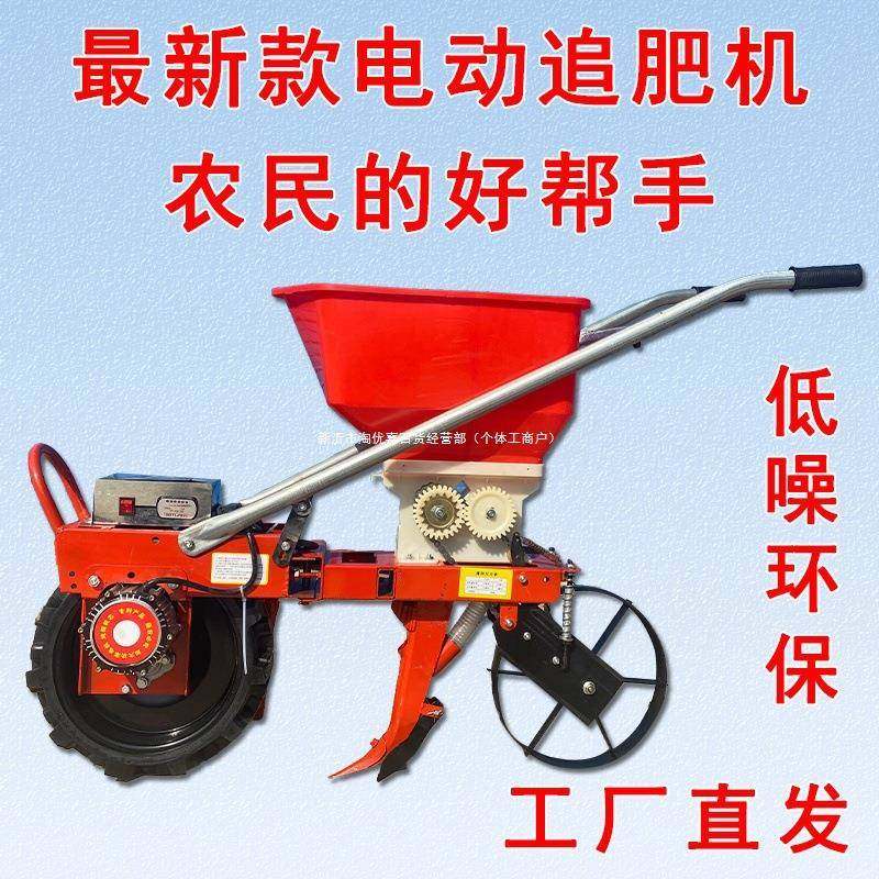 新款电动玉米大豆播种花生小UPD麦V施肥A机4812肥电动手扶式充电