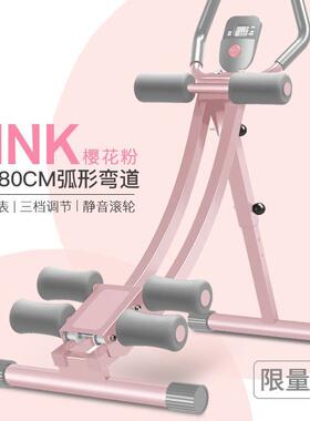 RVA健腹器懒人收腹机腹用部运动健身材训家锻炼腹肌练美器腰器美