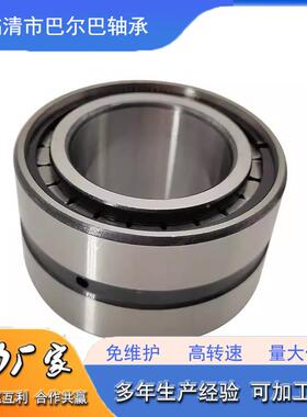 满圆装轴承SL185007滚双列柱WTQ子轴承