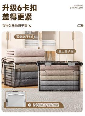 加透明收纳箱容量超大家用厚衣物OKU服被子巨衣无大霸特大储物整