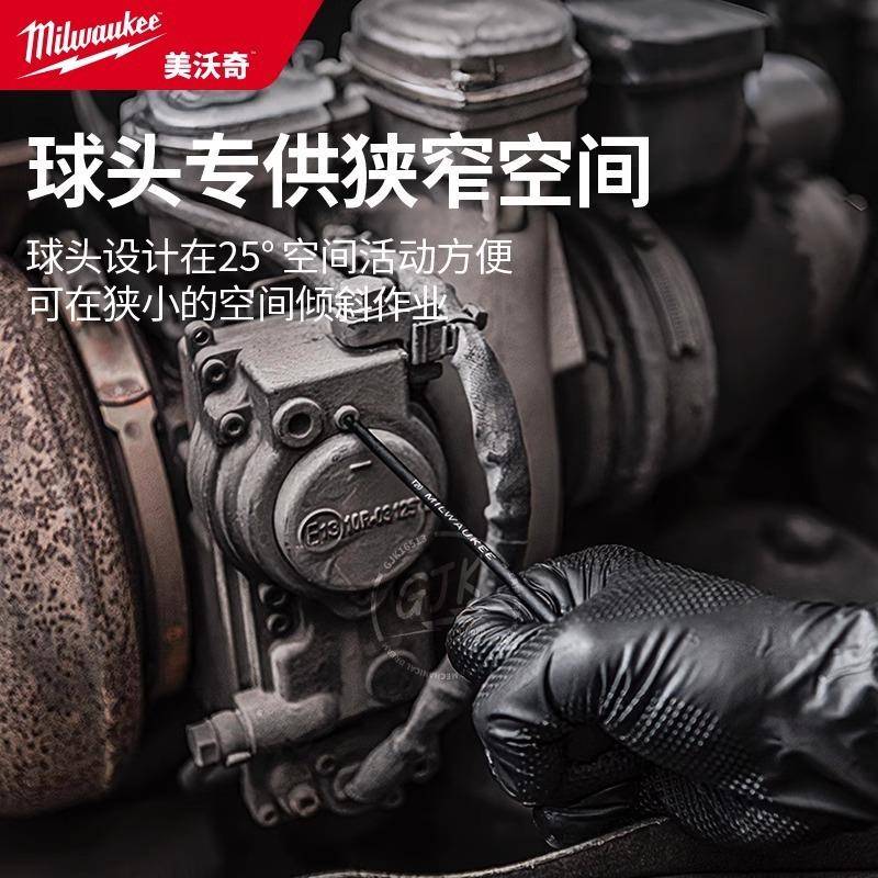 美沃奇493492693-型9球件套L特202长头花形内六角扳手套装