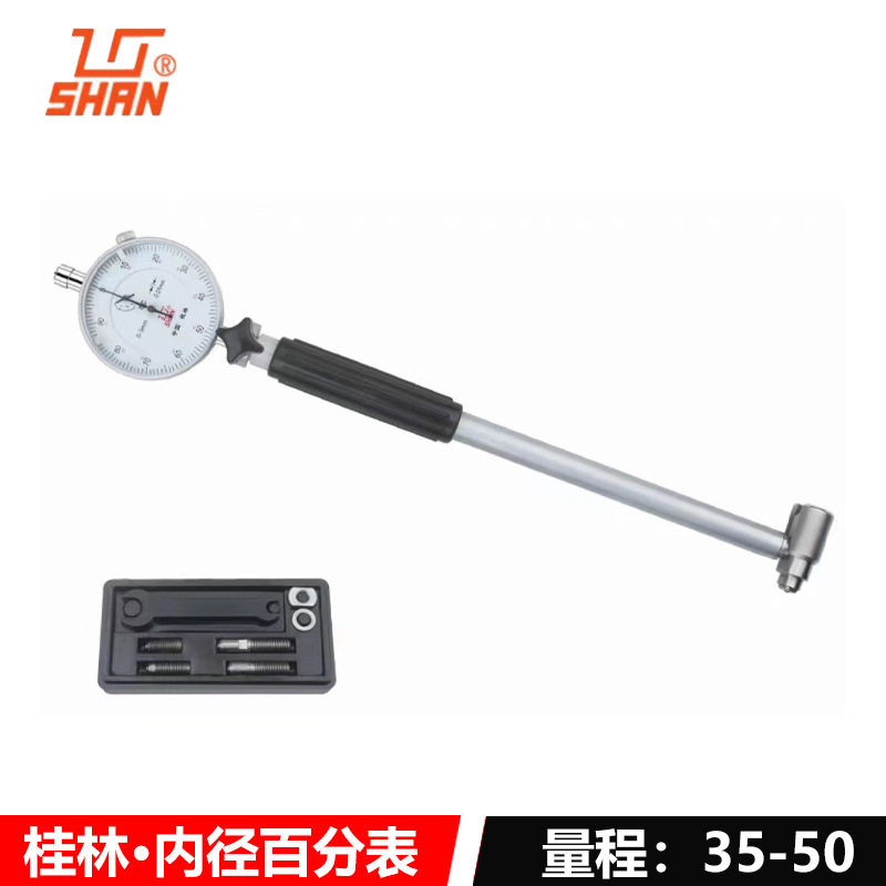 桂林内径千分表组合6-250