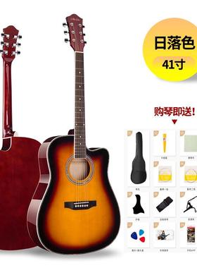 单板入41寸3IXE8寸JIZH生ILIN民谣木吉他初学者门学练习男女电乐