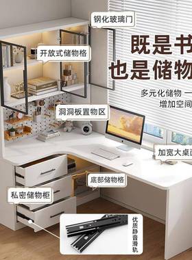 洞板电脑桌家用书桌书架一体桌子卧写室学生简约习学桌转INV角洞