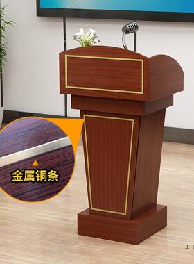 讲台老讲多媒体MXM演讲台桌迎宾台学校台教室教师师讲桌