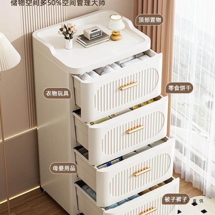加厚985屉式收纳抽柜塑料家用客厅置物柜卧室床储头带轮物柜五斗