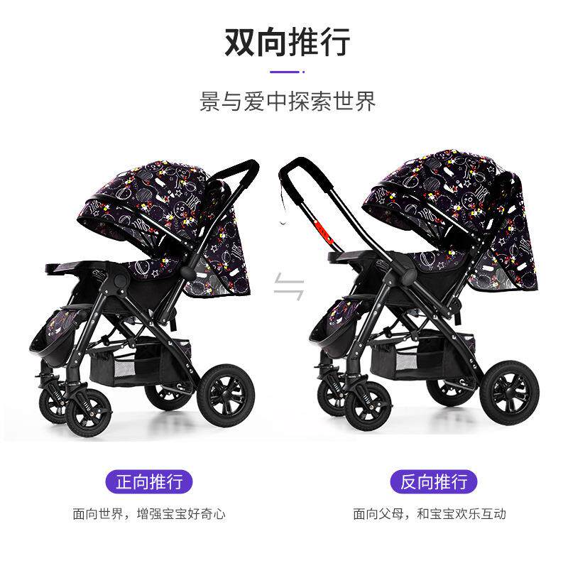 婴儿推高景观可坐躺宝轻橡便四LIZ轮胶宝手推车双向大车空间可折