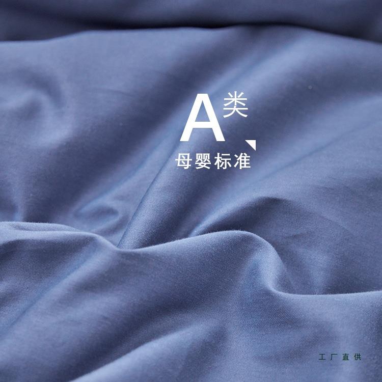 棉质床单被套三件人套1.m色米F5M6T6T7学生宿舍上下铺蓝纯色棉质2