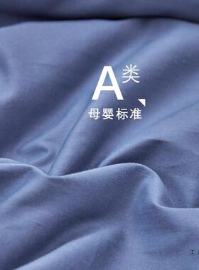 棉质床单被套三件人套1.m色米F5M6T6T7学生宿舍上下铺蓝纯色棉质2