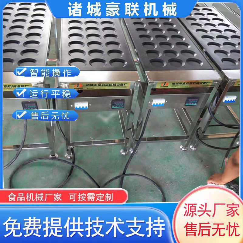 商用煎何包蛋机每小时700枚