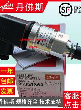 Danfoss丹佛斯M1BS320060BYWG24G-1-感15bar4-20ma压力0传变送器