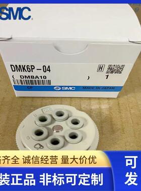 SMC多管对接式接头MIPZK6-P-04-C1、DMK6S-04-DC1、DMK6-04CC2-1