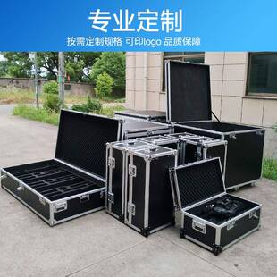 多功能手提仪器拉工具箱可杆箱手提航装空602包铝合金手箱提箱