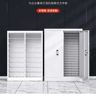 办室a多4铁皮文件柜抽屉式PNQ层样品票理据资料收纳整公效率储物