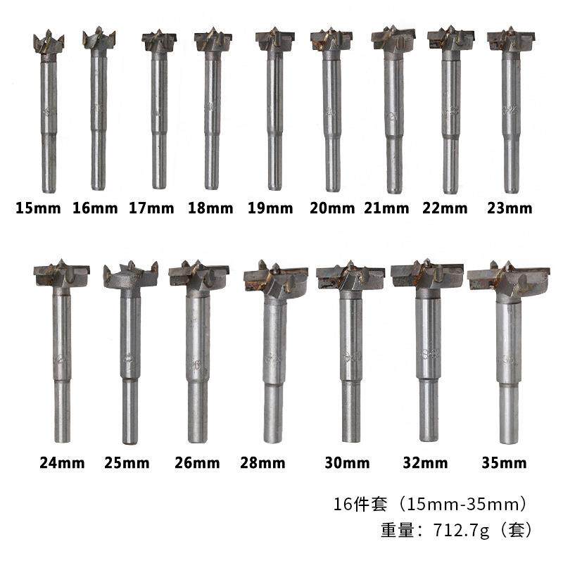 木工开链孔器钻481扩孔头器铰打孔木头木木板门木材钻孔手电钻打
