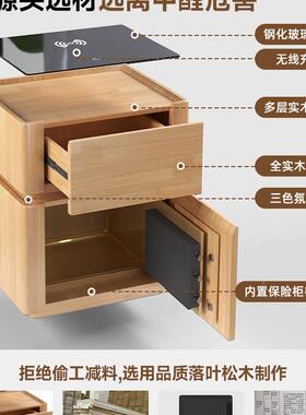 一智能头柜保险箱DMS体家用床卧室实木锁轻奢多功能黑色收带纳柜