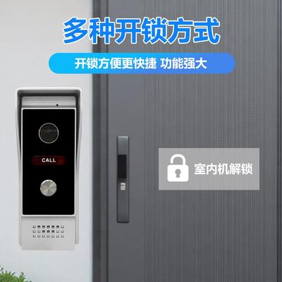 可套视门铃高别墅家用监控一键呼叫开清门遥ABE-A72T机控触摸屏刷