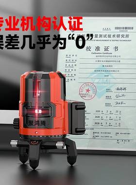 2025新款户红外外线平仪绿光室外高精度水细2线强光自动YRZ调平线