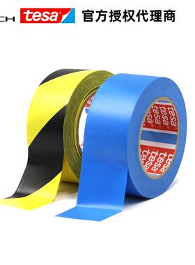 莎4169地德OHY标胶四色t可选esa416带9警示胶带PVC单面胶