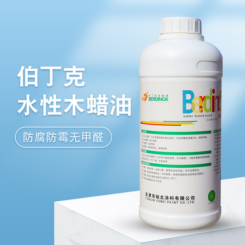实木透明色防水防腐抛光清漆