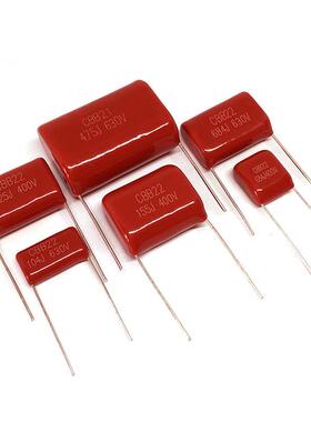 CBB22电容3346J30VP100.33uF膜630聚丙烯V薄电容PEYCBB21电容