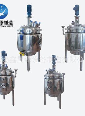 蒙乃尔600搅拌罐2工51365619970双相钢9反应釜1.452化混合罐生产