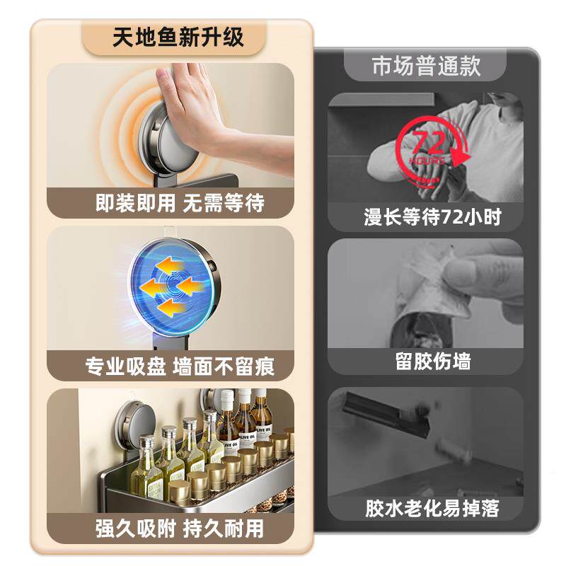 架吸盘厨房上置物TTqrwurz架调料免打孔壁挂式多功能调墙味料品家