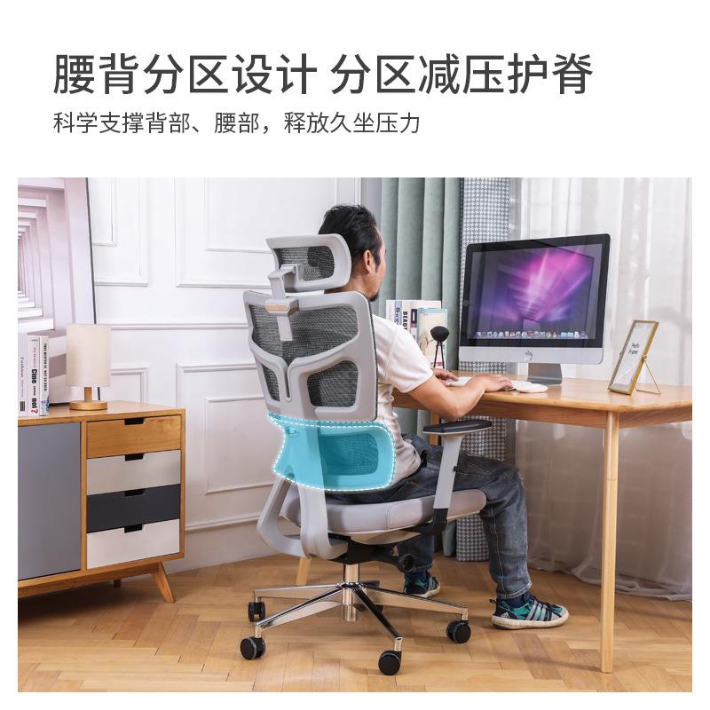 冠群品高端人体程学工A099椅坐家用舒适久电脑椅转椅质总裁办公椅