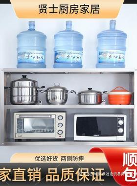 微房不锈挂钢厨墙上货架置物VXO架墙上波炉挂墙不锈钢置物架壁挂