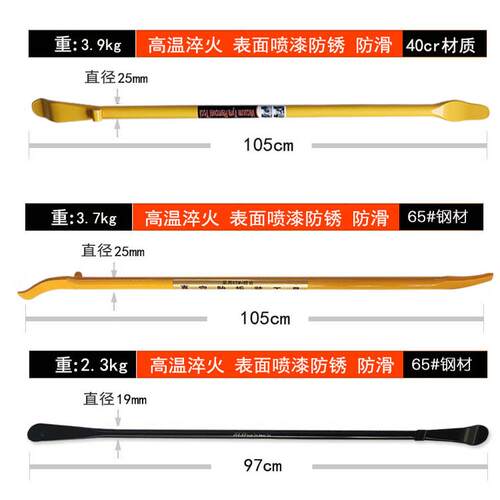 大车轮胎拆装胎空胎工具装撬真ONH棍力省补胎撬杠扒胎工具真空