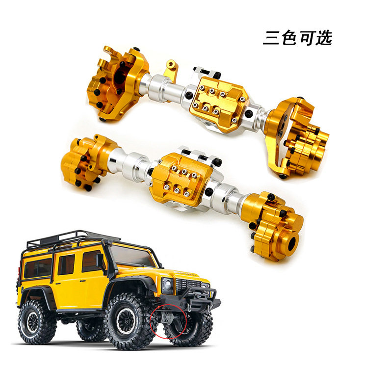 TraxxasTRX4路虎卫士前后桥壳