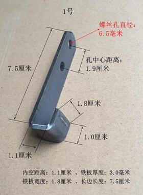 壁挂钩铁件子L折墙弯型卡扣U形钩木板ZON瓷砖等层板托固定安装