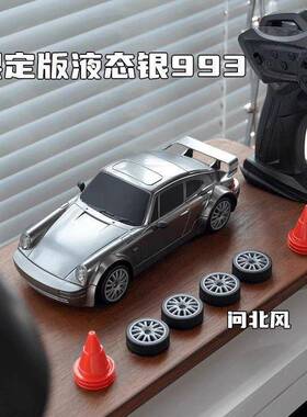 问北风WKQ限版大门漂移车定入门rc手柄高速车油遥汽车控玩具遥控
