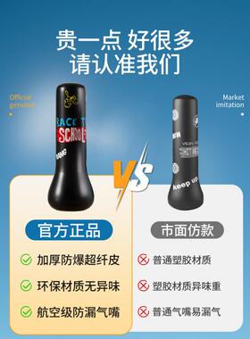 儿童不倒拳翁拳击柱沙袋家用气立式沙包打MUN散打人成小孩训练充