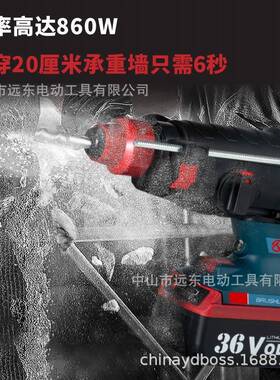 BSS波士36VRPN大功率无刷充电式锂电锤镐冲击钻混电凝土工电业O电