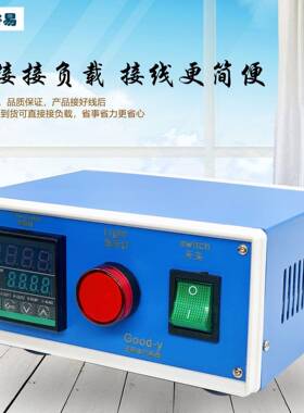 温控箱PI自整定D固温控表220V小型温热度控142制器态锡炉加带报警