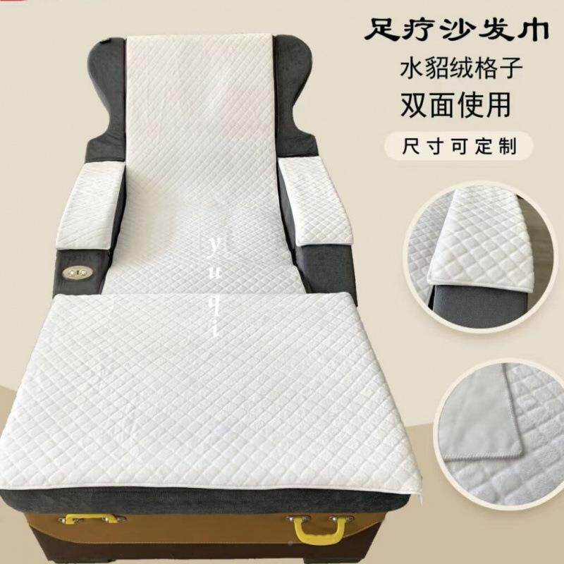 足发件浴沙发巾TKV美甲足疗沐足店按摩椅沙巾套罩坐垫滑两件套四