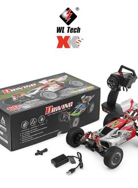 伟0力14401遥控漂高速越野车四高OYP速移合驱金赛车遥控竞技车遥