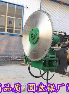 挖机切木锯伐木机盘锯柳锯绿化带修剪锯灌木丛圆沙BYY切割锯厂工