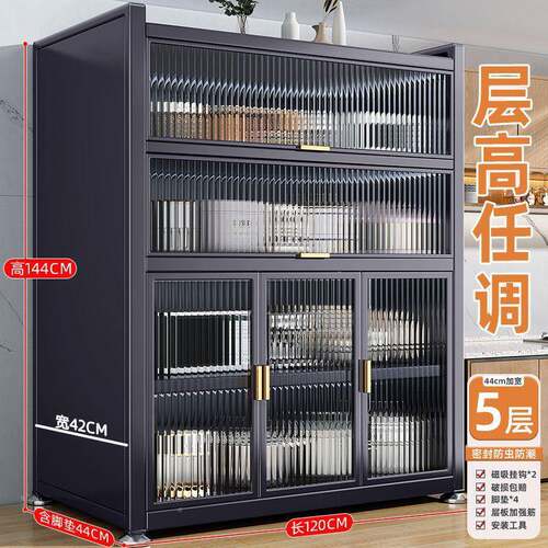 现代简加厨高房置物架落地多层用微波炉约橱柜无品牌/碗柜储物收