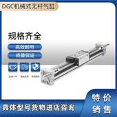 200 700 6800 400 YSDR P121P 300 500 40F 无杆气缸GC