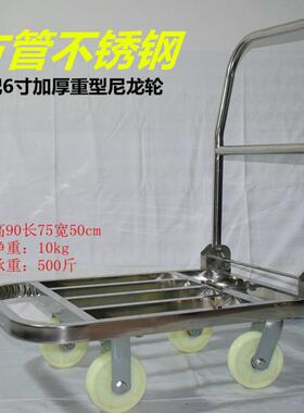 强不锈钢平板车手推车叠运XFN车推搬货车静音折小推车拉货车华拖