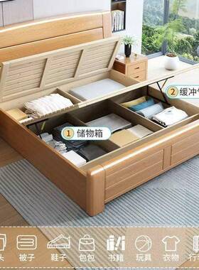 1榉木实床简约原木风1.木8米榫卯满铺1储.5米卧VFS室物大床米2单